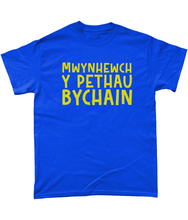 Load image into Gallery viewer, Mwynhewch y pethau bychain - Crys-T