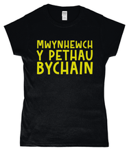 Load image into Gallery viewer, Mwynhewch y pethau bychain - Crys-T "fitted"