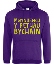 Load image into Gallery viewer, Mwynhewch y pethau bychain - Hwdi
