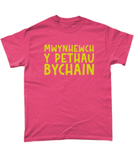 Load image into Gallery viewer, Mwynhewch y pethau bychain - Crys-T