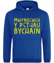 Load image into Gallery viewer, Mwynhewch y pethau bychain - Hwdi