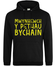 Load image into Gallery viewer, Mwynhewch y pethau bychain - Hwdi