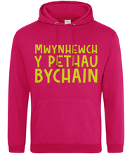 Load image into Gallery viewer, Mwynhewch y pethau bychain - Hwdi