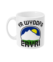 Load image into Gallery viewer, Yr Wyddfa - Eryri - Mwg