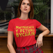 Load image into Gallery viewer, Mwynhewch y pethau bychain - Crys-T "fitted"